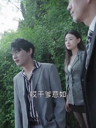 華夏不敗戰龍 - Episode 89