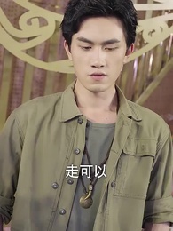 第9集 - 鎮國神將