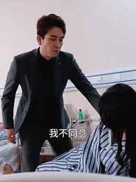 顧總的圈養嬌妻 - Episode 83