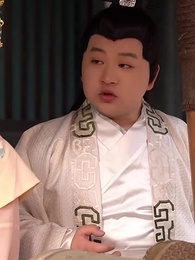 第34集 - 至尊駙馬爺