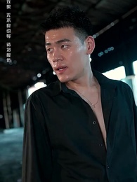 以眼還眼 - Episode 16