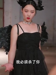 下山乱红尘 - Episode 79