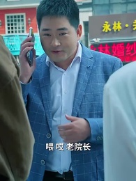 第77集 - 護國神帥