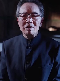 不敗獄神 - Episode 92