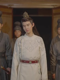 第54集 - 回到古代當皇子