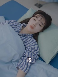 第53集 - 愛你不問歸期