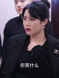 飛龍歸來 - Episode 41