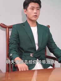 第49集 - 絕世龍王殿