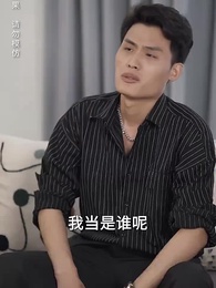 第17集 - 絕世戰王