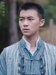 玉人 - Episode 34