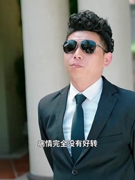 第75集 - 神仙微信群