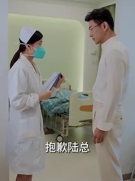 重生小嬌妻，陸少心尖寵 - Episode 97