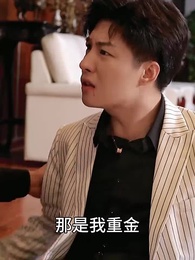 潛龍出山，閃婚美女總裁 - Episode 63