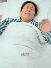 第63集 - 獄鎖狂龍