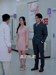 假千金抱上豪門老公大腿 - Episode 73