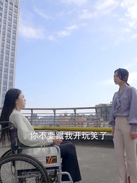 冷總請自重，我是你前妻 - Episode 97