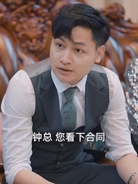 第81集 - 狂龍歸來