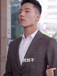 第52集 - 九州龍主