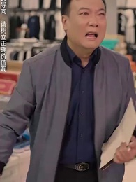 第72集 - 女兒原諒我一次