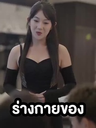 [พากย์ไทย]อาจารย์ผู้ใกล้ชิดของเทพธิดา - Episode 89