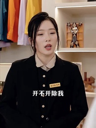 極品前妻的翻身逆襲 - Episode 39