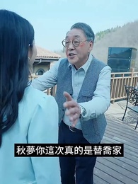 戰魂歸來 - Episode 25