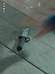 誰摘了傅總的薔薇 - Episode 34