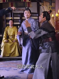 絕世大宋逍遙王 - Episode 80