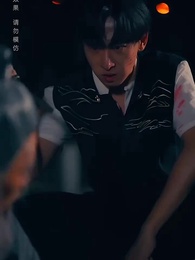 黃泉雜貨鋪 - Episode 96