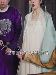 殘王寵妃 - Episode 60