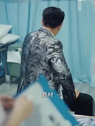 第17集 - 冰山女神愛上我