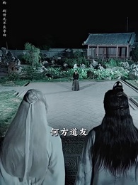 萬界獨尊 - Episode 73