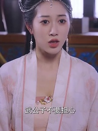 絕世大宋逍遙王 - Episode 73