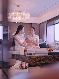 第90集 - 蕭爺嬌妻是大佬