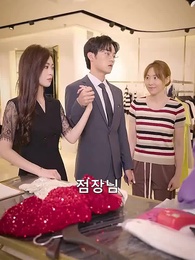 청소원? 아니, 사장님? - Episode 63