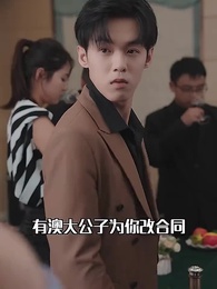 第34集 - 妻子的逆襲