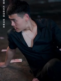 以眼還眼 - Episode 10