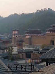 回到古代當侍衛 - Episode 42