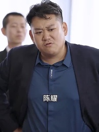 第76集 - 超級AI助我成為巔峰神豪