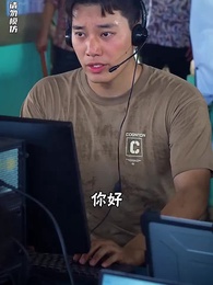 孤註一擲之無路可逃 - Episode 11