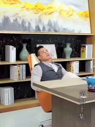 第40集 - 至尊透視神婿