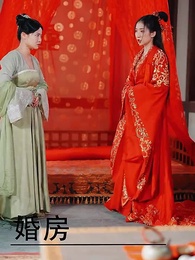 回到古代當侍衛 - Episode 94