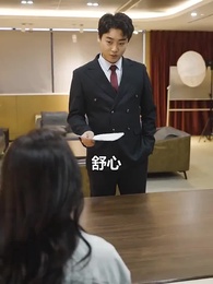 第46集 - 女總裁的全能贅婿