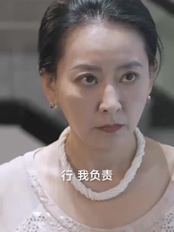 霸婿 - Episode 12