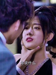 離職後，我被前上司纏上了 - Episode 4