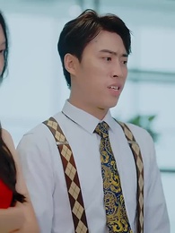 第23集 - 逆襲,從繼承百億集團開始