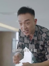 逆天邪神歸來 - Episode 81