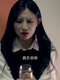 第43集 - 厲少，你老婆重生了