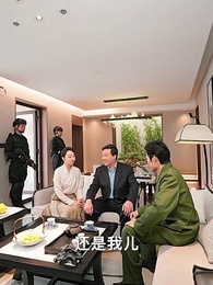 第68集 - 鎮北王