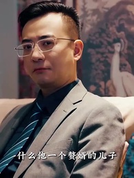 第24集 - 龍王出山